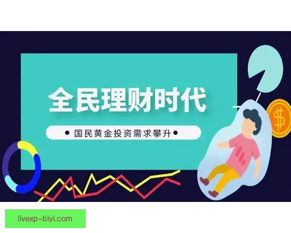 精准分析与实战经验助力体育竞猜稳稳赚，专家推荐引领投资方向